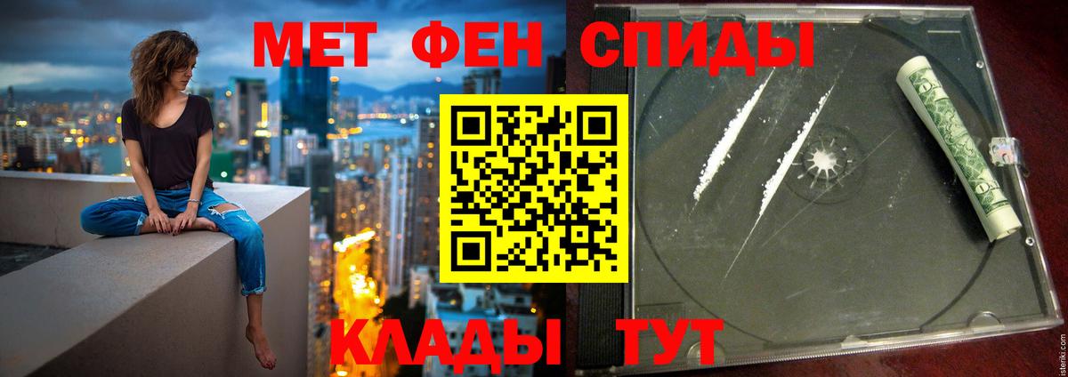 Амфетамин 97%  Amphetamine  Арсеньев  Вход с VPN 