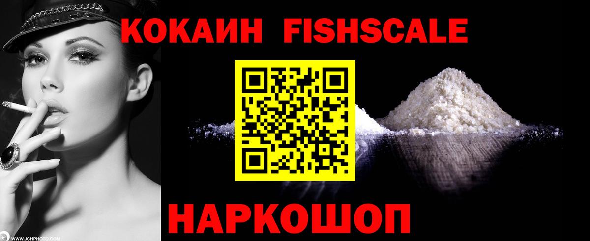 Арсеньев  COCAIN 98%  COCAIN 99%  Вход с VPN 
