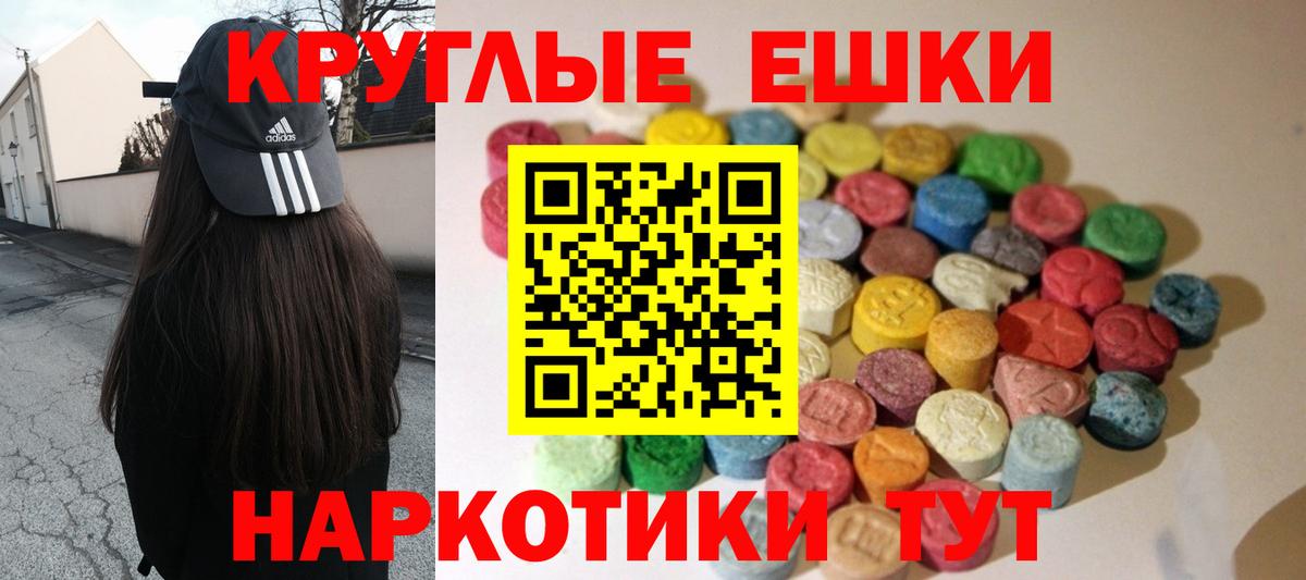 Арсеньев  Ecstasy  ЭКСТАЗИ Cube  Вход с VPN  Экстази Дубай 