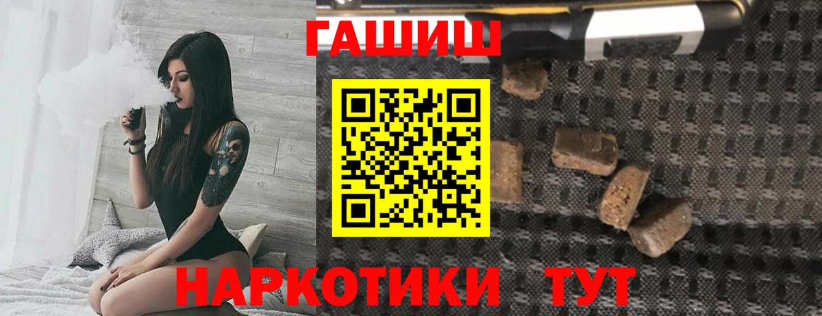 Гашиш  Вход с VPN  Арсеньев  Гашиш Ice-O-Lator  ГАШИШ VHQ 
