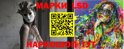 прущие грибы Бузулук