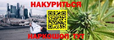 дистиллят марихуана Будённовск