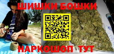 прущие грибы Бузулук