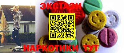 прущие грибы Бузулук