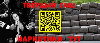 дистиллят марихуана Будённовск