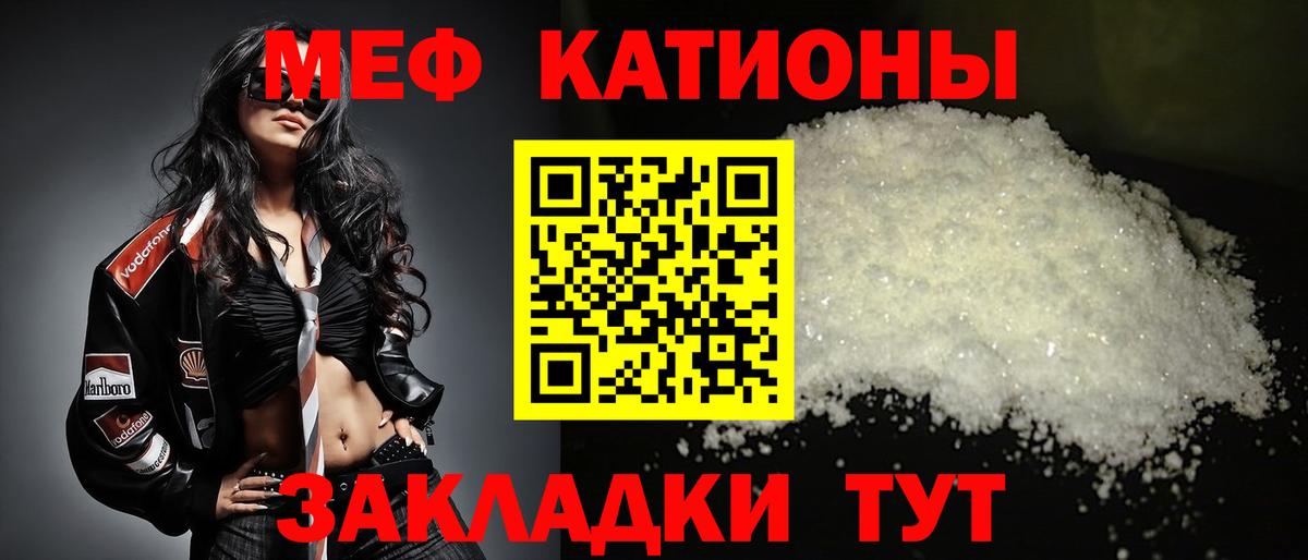 Меф кристаллы Арсеньев