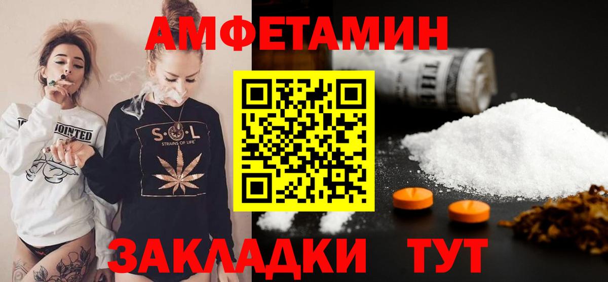 Арсеньев  Метамфетамин витя  Вход с VPN 