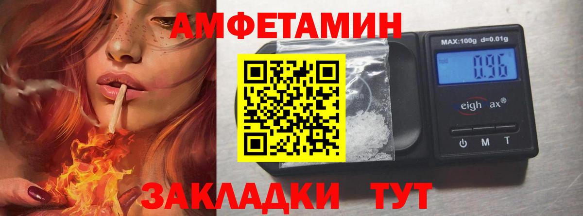 Метамфетамин Декстрометамфетамин 99.9% Арсеньев