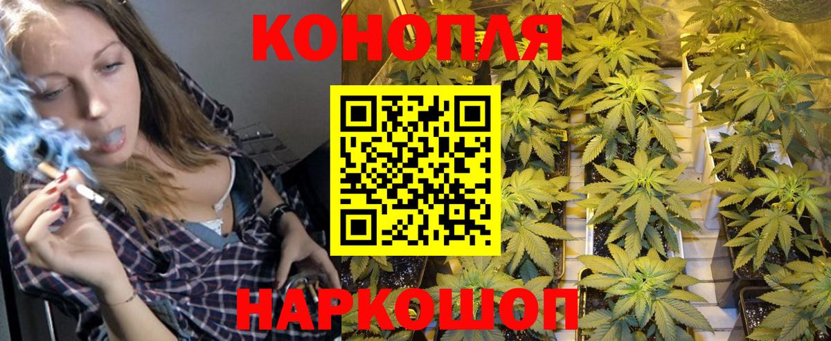 Канабис White Widow  Бошки марихуана THC 21%  Арсеньев  Вход с VPN  Марихуана White Widow 